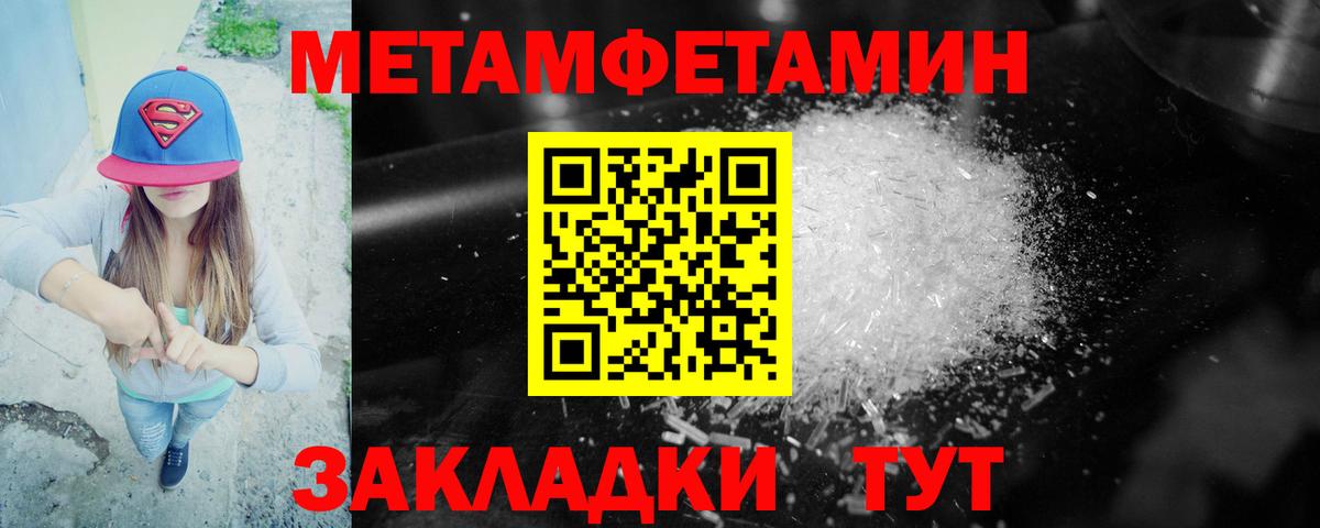 ГАШИШ Великий Новгород