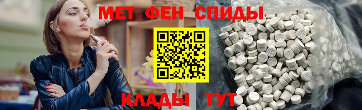 Амфетамин VHQ Великий Новгород
