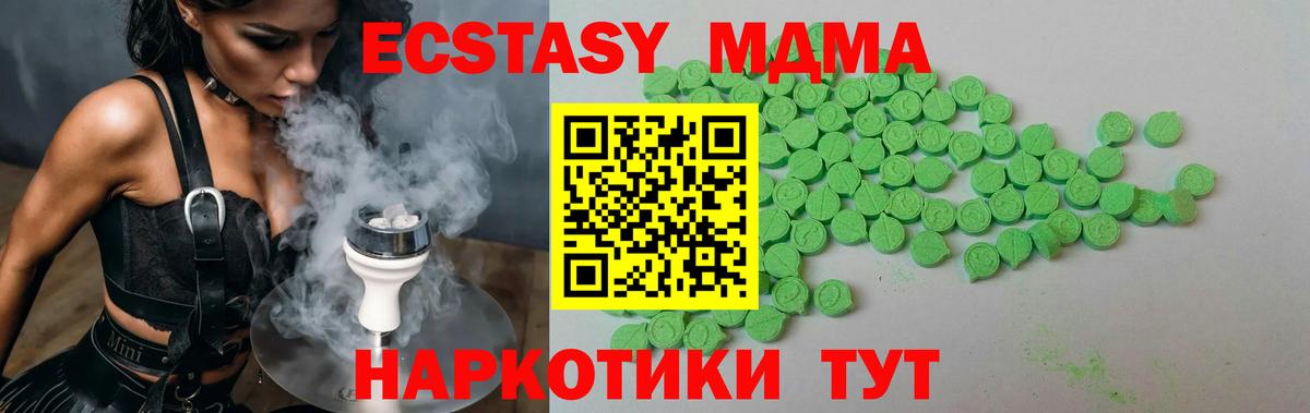 ЭКСТАЗИ Punisher  Ecstasy TESLA  Великий Новгород  Ecstasy  hydra ссылка  Вход с VPN 