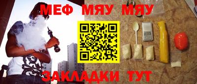 наркотики Наро-Фоминск