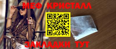 амфетамин Нарткала