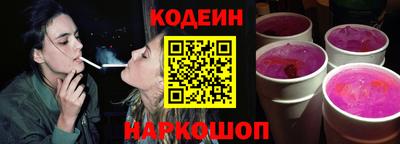 наркотики Наро-Фоминск