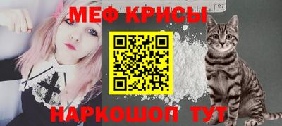 наркотики Наро-Фоминск