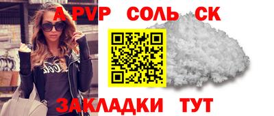 наркотики Наро-Фоминск