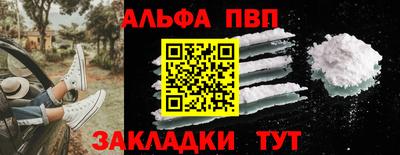 наркотики Наро-Фоминск