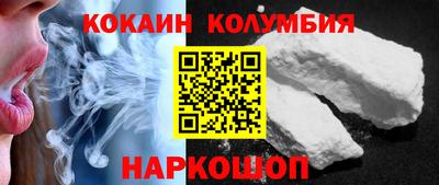 наркотики Наро-Фоминск