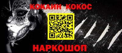 амфетамин Нарткала