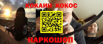 амфетамин Нарткала