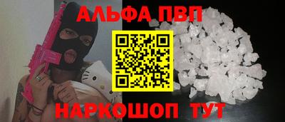 амфетамин Нарткала
