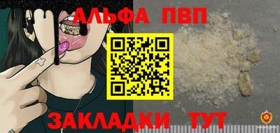 амфетамин Нарткала