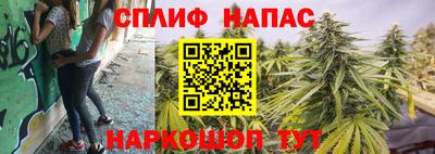 амфетамин Нарткала