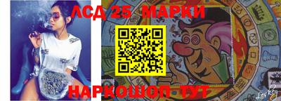 амфетамин Нарткала