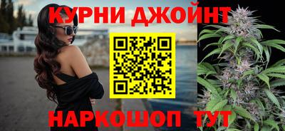 наркотики Наро-Фоминск