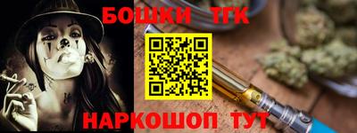 наркотики Наро-Фоминск