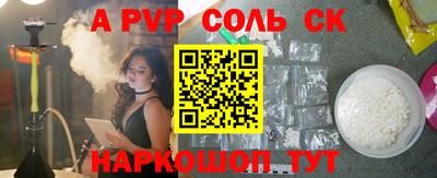амфетамин Нарткала