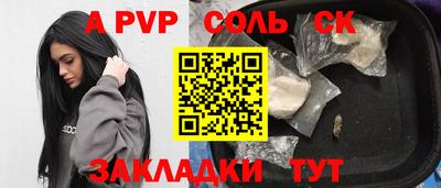 амфетамин Нарткала