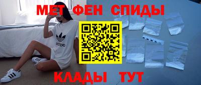 наркотики Наро-Фоминск