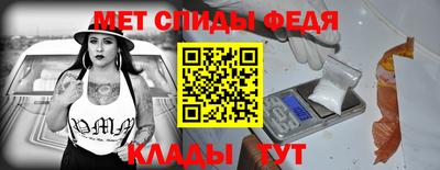 наркотики Наро-Фоминск