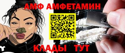 амфетамин Нарткала