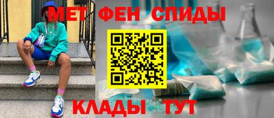 наркотики Наро-Фоминск
