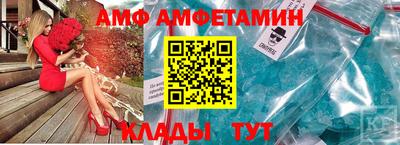 амфетамин Нарткала