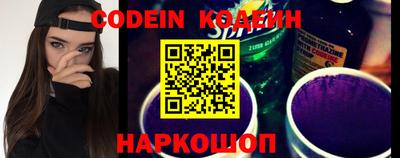 наркотики Наро-Фоминск