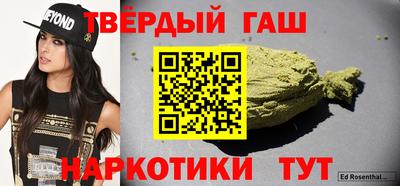 амфетамин Нарткала