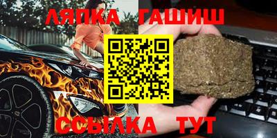 наркотики Наро-Фоминск