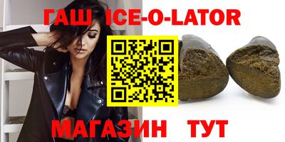 наркотики Наро-Фоминск