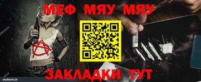 амфетамин Нарткала