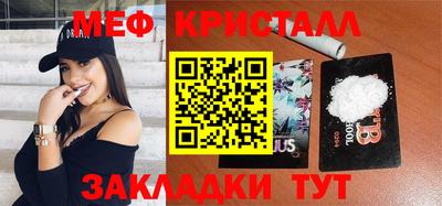 амфетамин Нарткала