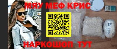 амфетамин Нарткала