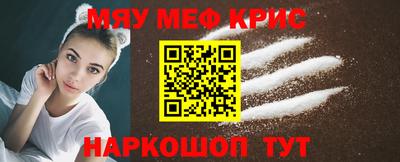наркотики Наро-Фоминск