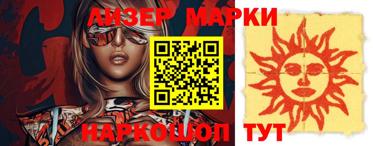 ЛСД экстази кислота  Вход с VPN  Лсд 25 экстази ecstasy  Великий Новгород 