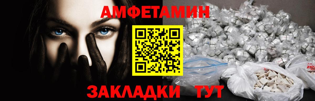 Метамфетамин витя  Вход с VPN  Первитин  Великий Новгород 