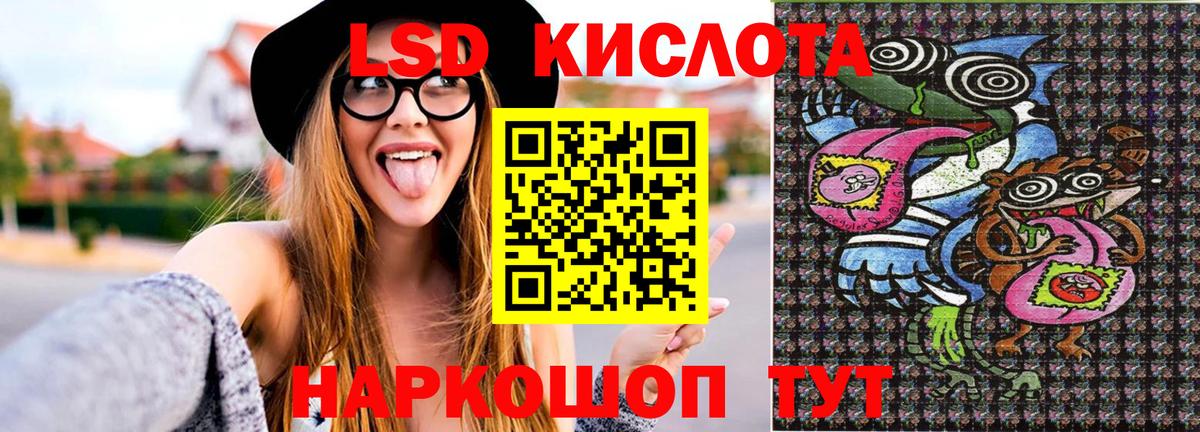 Наркотические марки 1,8мг  Наркотические марки 1,8мг  где продают   Великий Новгород  Вход с VPN 