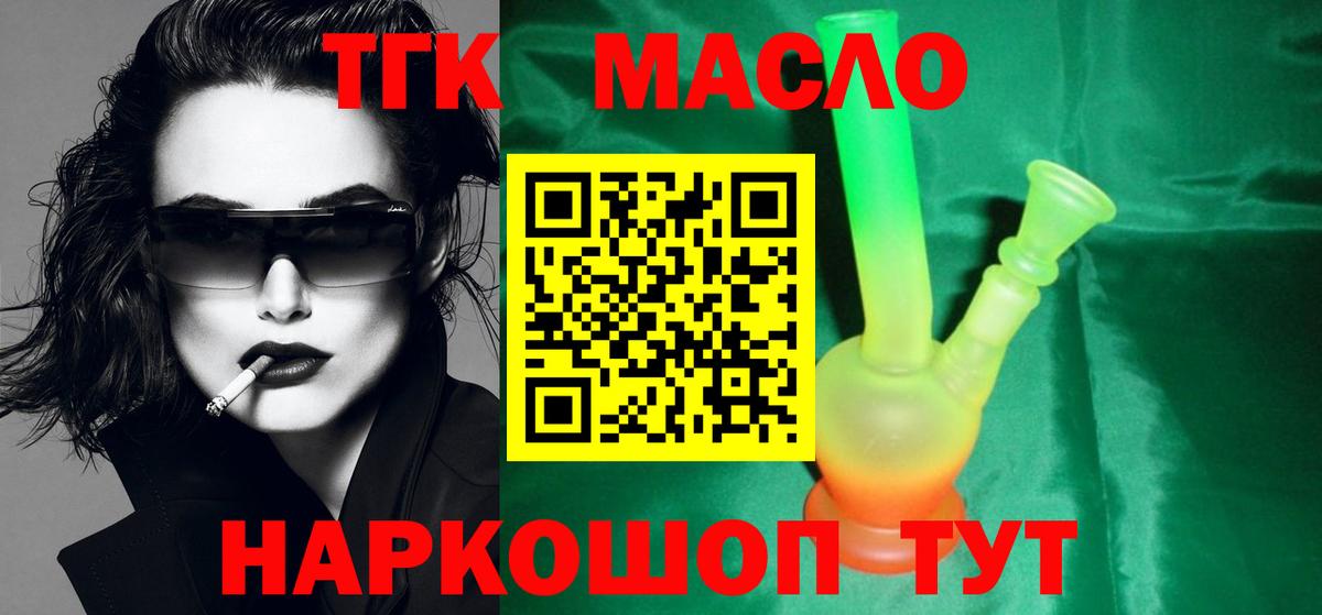Меф кристаллы  ЭКСТАЗИ  Вход с VPN  Великий Новгород  Бошки Шишки  КОКАИН  Гашиш 