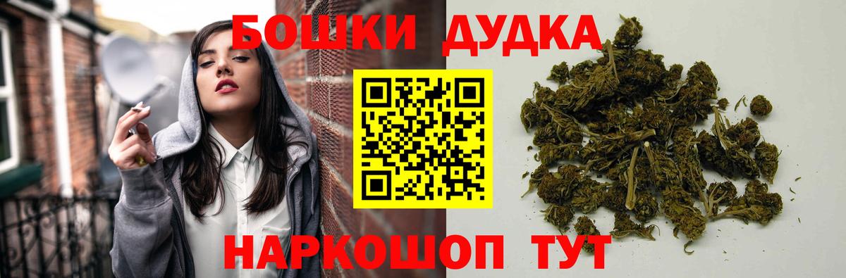 МАРИХУАНА марихуана Великий Новгород