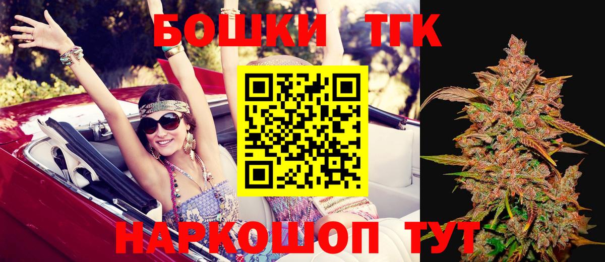 МАРИХУАНА тримм  Вход с VPN  Конопля тримм  Великий Новгород  Канабис SATIVA & INDICA 